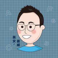 115英文姜威老師小教室