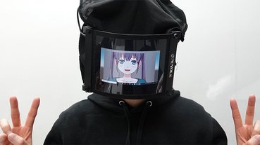 日本開發「數位假面」，螢幕可即時反映配戴者的面部表情