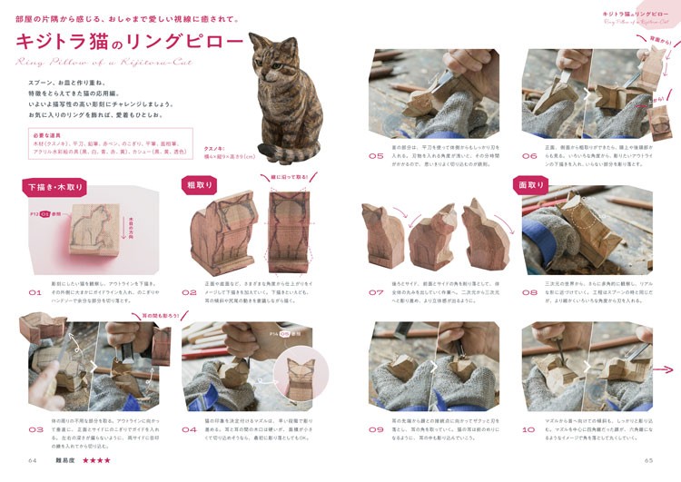 情熱大陸』にも登場した動物彫刻家・はしもとみおによる「木彫り動物