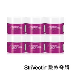 StriVectin 皺效奇蹟 超級皺效逆齡全能霜 7mlX6