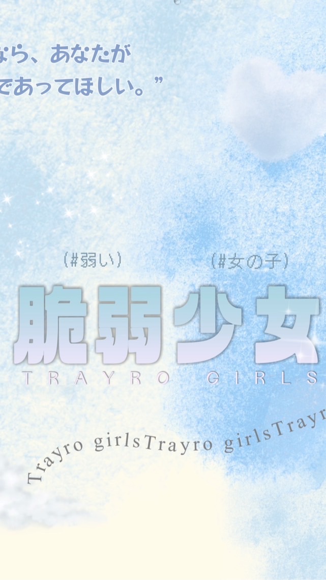 脆弱の日韓代購🪄 ͙‎⊹ 💧