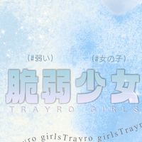 脆弱の日韓代購🪄 ͙‎⊹ 💧