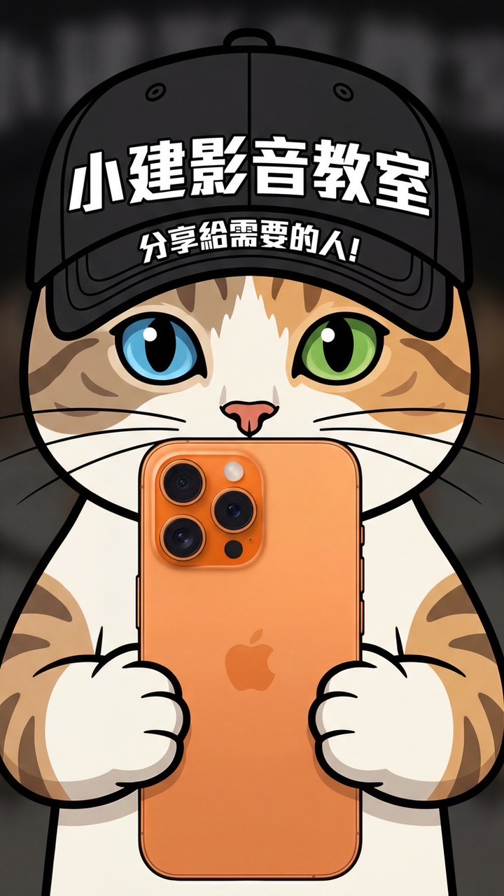 引爆🧨短影音 實戰派