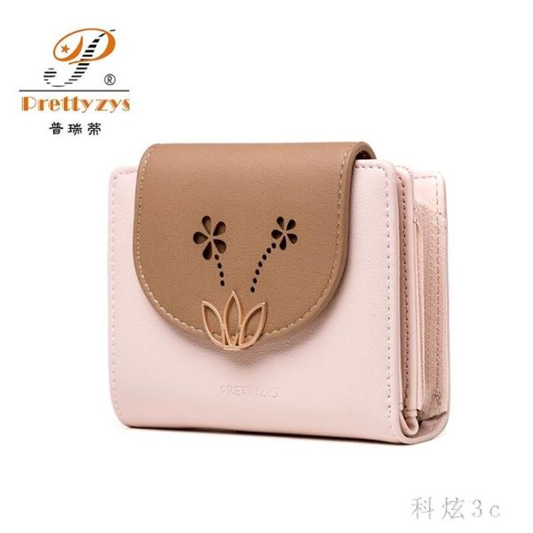 小錢包女短款2019新款韓版可愛小清新ins折疊多功能零錢包