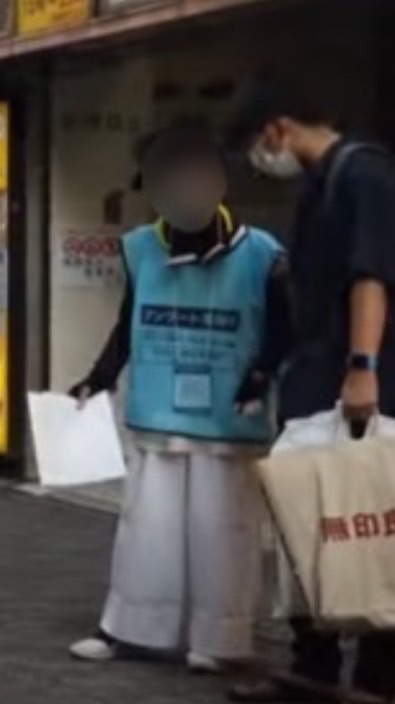 路上・街頭アンケート👩‍🦳🎽情報、その他無料配布イベント情報共有❗️(新宿・渋谷・池袋など)