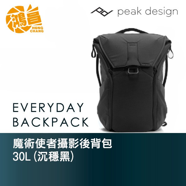 ●公司貨保固一年●可收納一機+3~5鏡+個人物品+雨傘+水瓶、16吋筆電、中型三腳架●丹寧細紡布，輕量又耐磨，具有防潑水處理●神奇雙肩背帶，依據後背包使用習慣設計，可快速調整長度，變換輕鬆就在眨眼間●