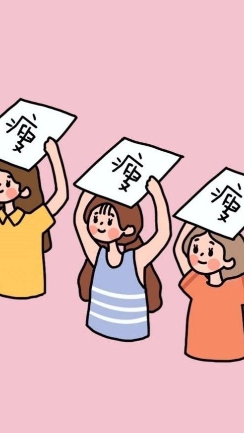 一起變瘦吧🐷