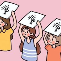 一起變瘦吧🐷
