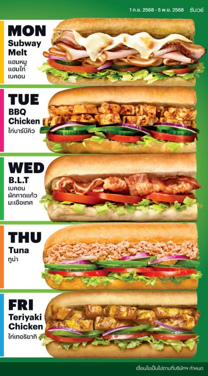 Sandwich Subway Victoria Gardens