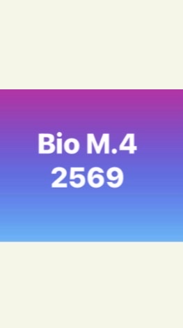 Bio m.4/2569