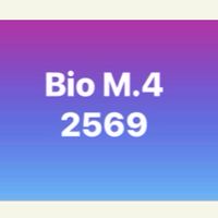 Bio m.4/2569