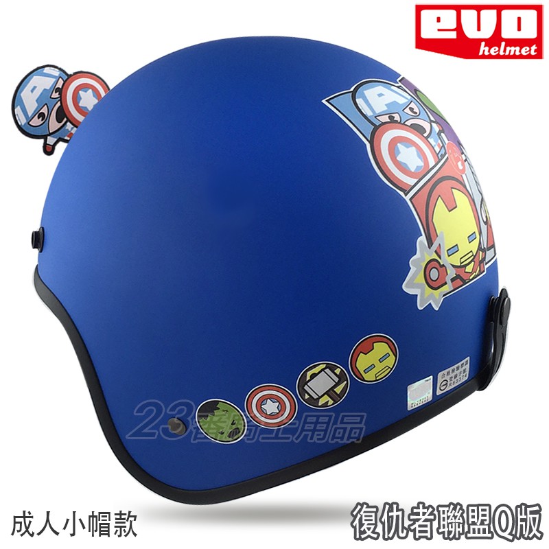 ～～～～～～～～～～～～～～～～～～～～門市與網路同步販售，下標前請先詢問是否有現貨 隨貨附發票，若需統編請先聊聊告知～～～～～～～～～～～～～～～～～～～～▪小帽款 復古帽 ： 復仇者聯盟 Q版 ▪