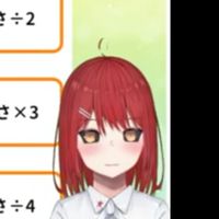 めいとのチャット部屋