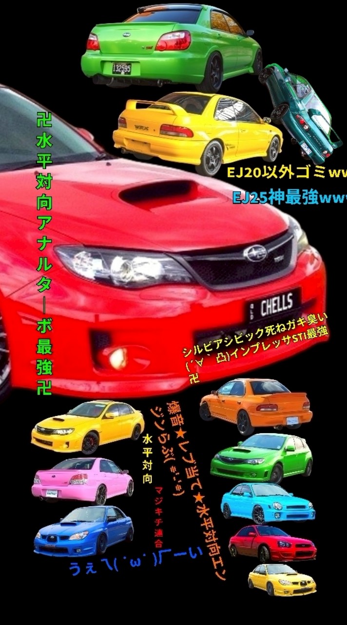 🍟🍛🧆ﾜﾀｧ!👊💥🌬☃️車マジ神の趣味😇✨🌌🌙⭐