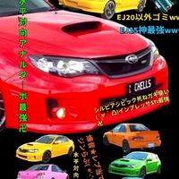 🍟🍛🧆ﾜﾀｧ!👊💥🌬☃️車マジ神の趣味😇✨🌌🌙⭐