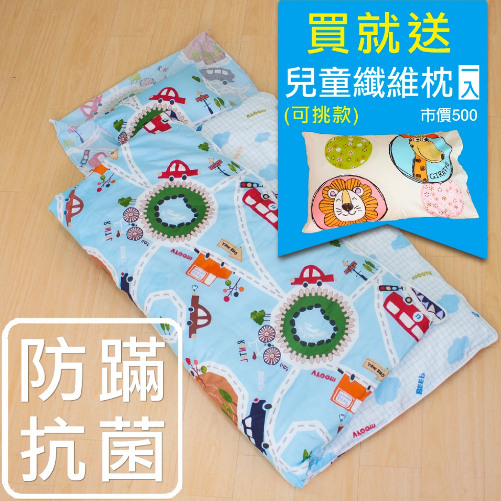 【因超商取貨有體積限制，睡袋無法使用超取，感謝您的支持】《超值!!》加贈防蹣抗菌纖維枕1個 三款任選▪100%美國棉精梳棉，台灣製造，日本防蹣專利技術 ▪加大型兩用睡袋 展開尺寸4.5*5(135*1