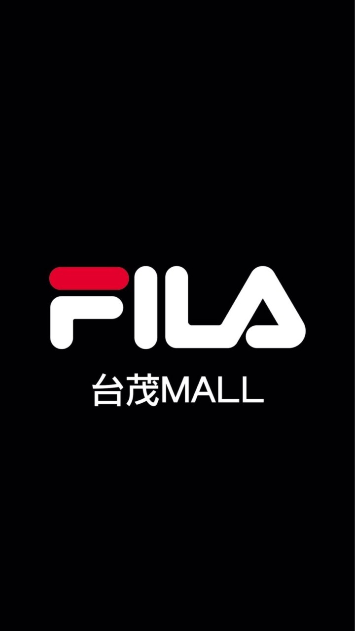 FILA 台茂MALL-B2專櫃