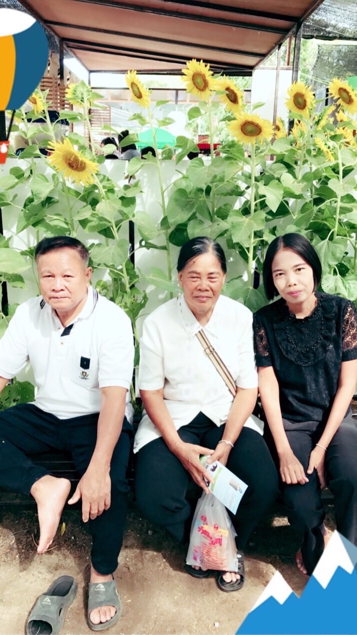 ครอบครัวของเรา