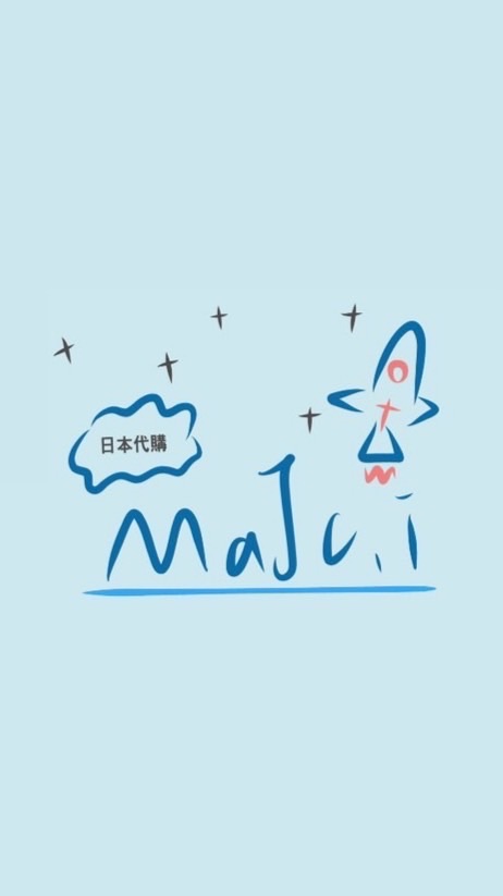 MaJc.i 🇯🇵JP . sth 代購