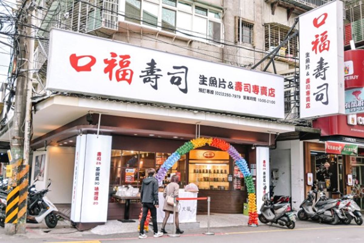 銅板價開吃！全台10高CP值外帶壽司：超狂芋泥口味、每顆10元起、24小時營業