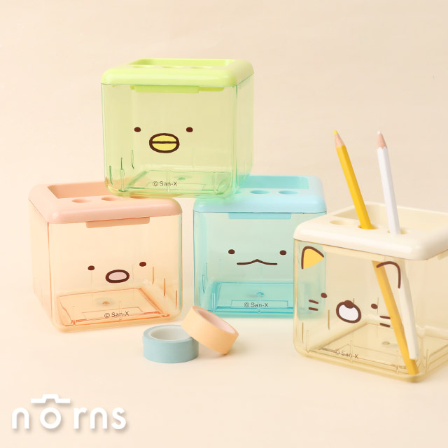 角落小夥伴透明方形三孔收納盒- Norns 正版授權 筆筒 文具收納