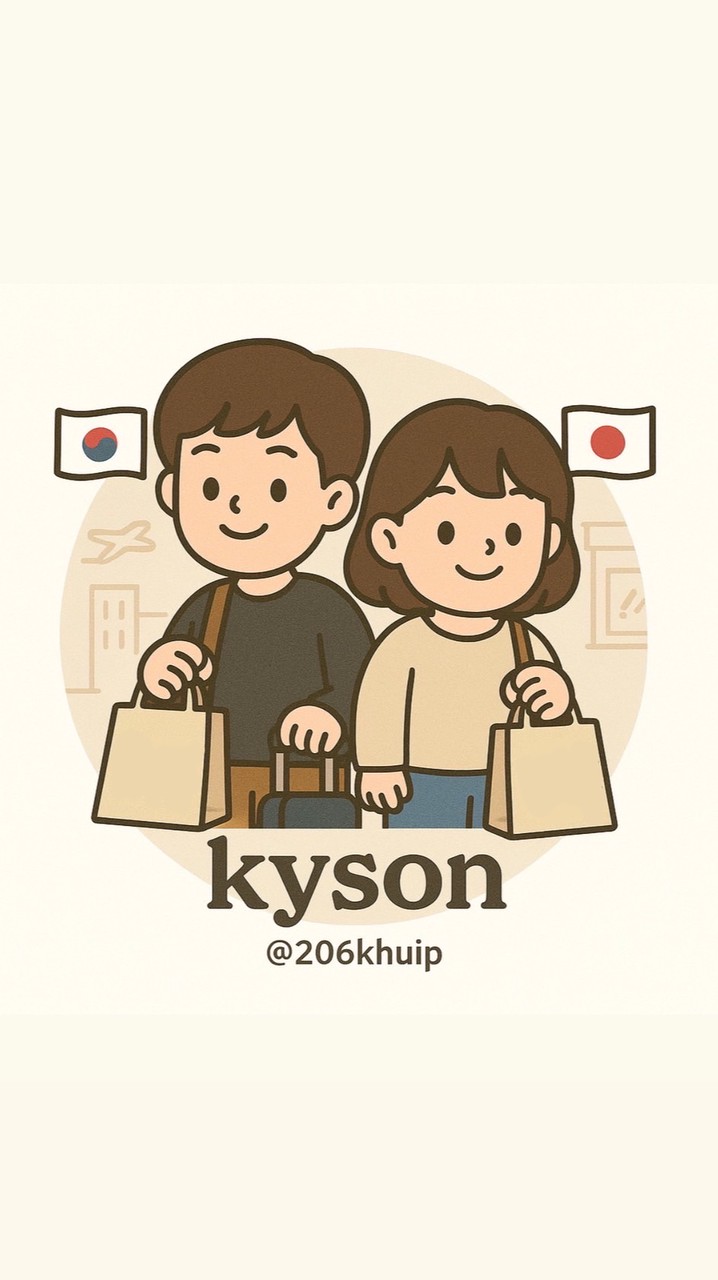 Kyson日韓連線💈