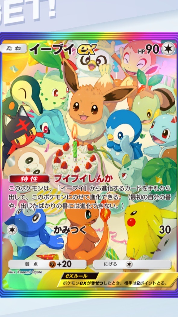 ポケポケ！！初心者🔰からプロまで大歓迎！！
