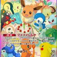 ポケポケ！！初心者🔰からプロまで大歓迎！！