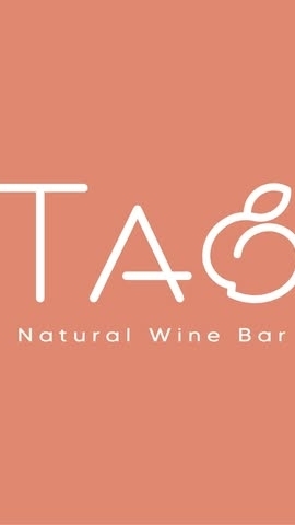 🍑TAO 自然酒是朋友🍷