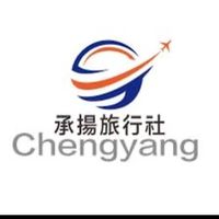 承揚～開啟您的夢想旅程
