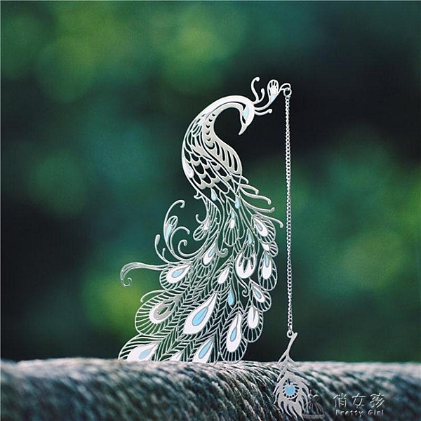 春晼晚孔雀金屬書簽創意文藝復古小清新中國風古典禮品送老外送女友送老師年會伴手禮