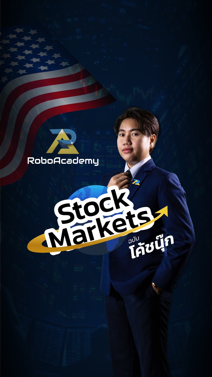 RoboAcademy - Stock Markets