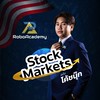 RoboAcademy - Stock Markets