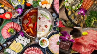 台北必吃火鍋「問鼎」推只有1個月「限時吃到飽」！頂級和牛、超厚牛舌任你狂吃！