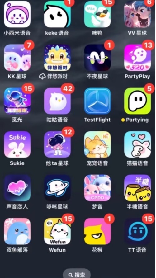 大陸直播代充/代點外送/買花送花