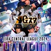 【Gスタ】読売ジャイアンツ 〜新風 GIANTS CHALLENG〜2024