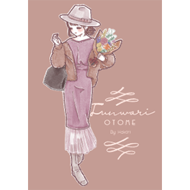 ふんわり♡おとめ