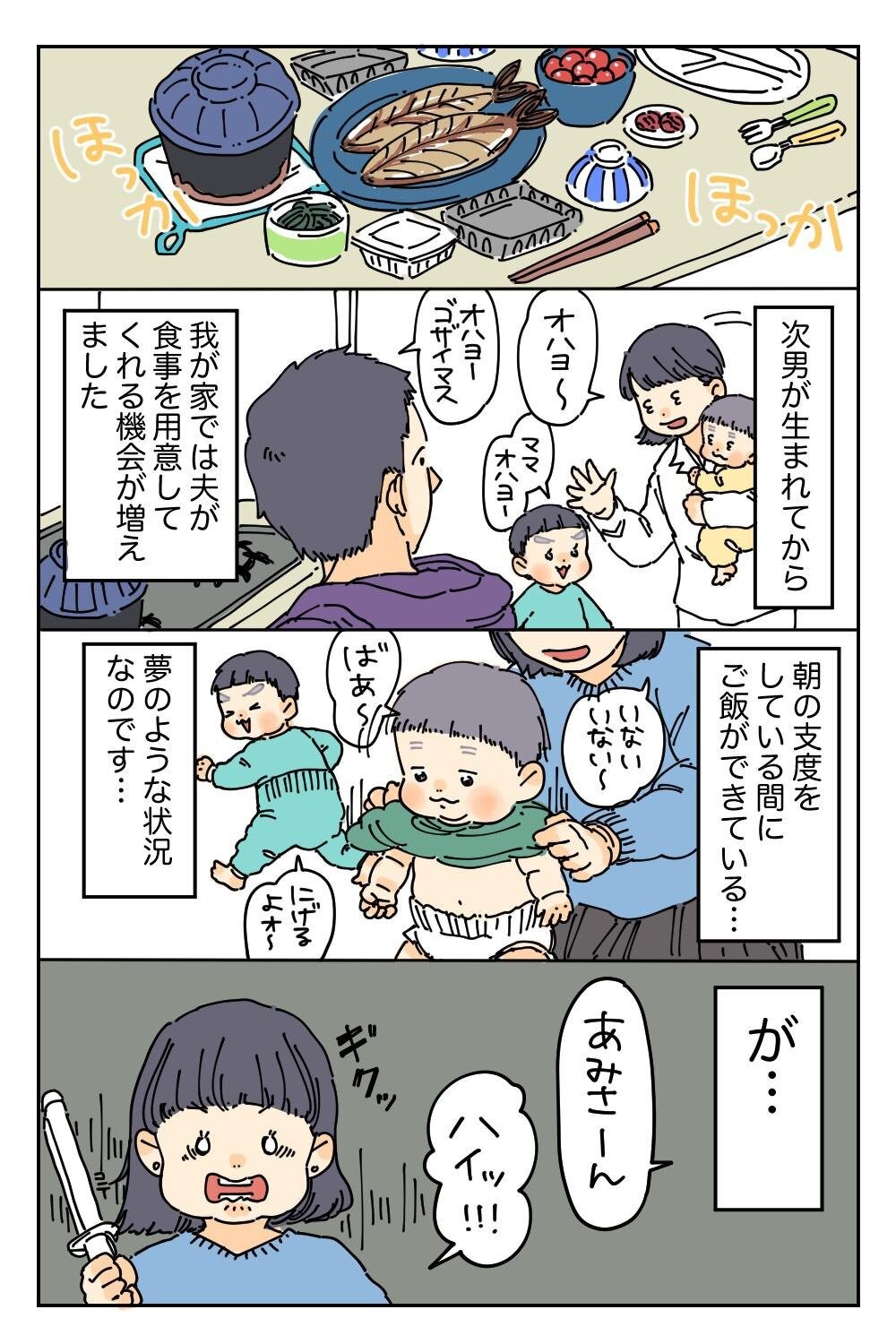 茶道具 掛軸 尼門跡 奈良中宮寺 日野西光尊尼 「一無位真人」春