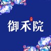大濟御禾院已購戶群組