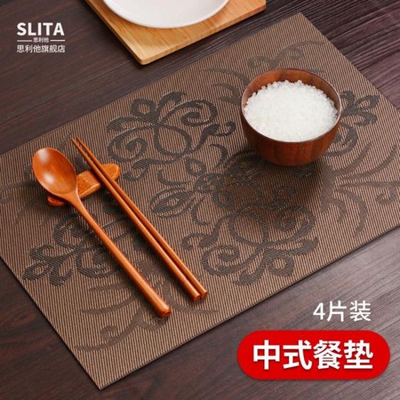 隔熱墊 4片中式餐墊中國風新中式隔熱墊防燙墊子防水日式現代簡約餐桌墊