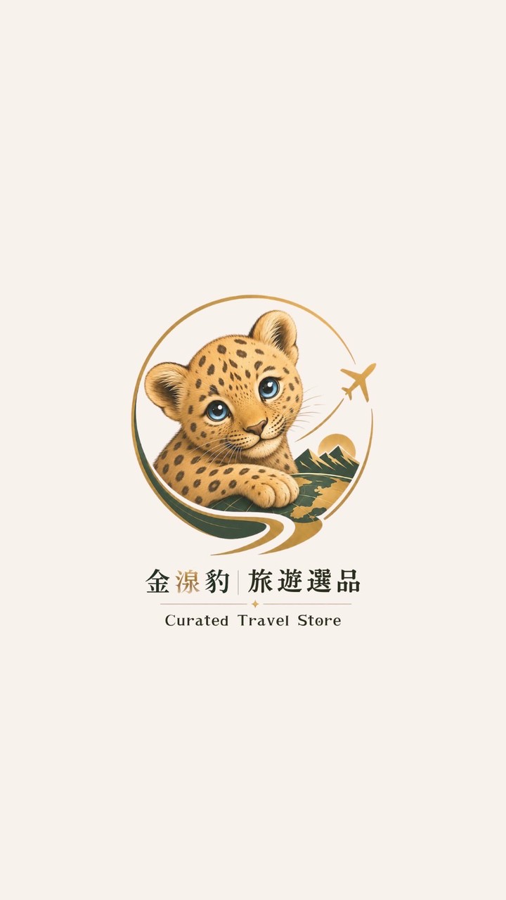 豹旅遊⭐️驚喜公告群（優惠促銷特惠/旅遊/住宿/訂車，請至LINE官方帳號）