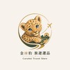 豹旅遊⭐️驚喜公告群（優惠促銷特惠/旅遊/住宿/訂車，請至LINE官方帳號）