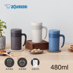 ◎■ 附矽膠提把不燙手，使用更安全。|◎■ 濾茶器組、茶葉濾網|◎■ 廣口徑6cm , 304不銹鋼內容器品牌:Zojirushi象印種類:保溫杯/保溫瓶杯蓋型態:旋蓋外部材質:不鏽鋼內部材質:不鏽鋼