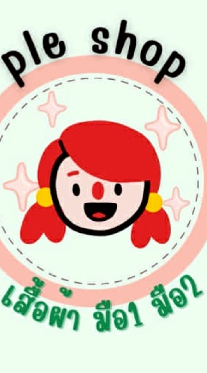 ห้องเสื้อผ้า ร้าน เปิ้ลช้อป