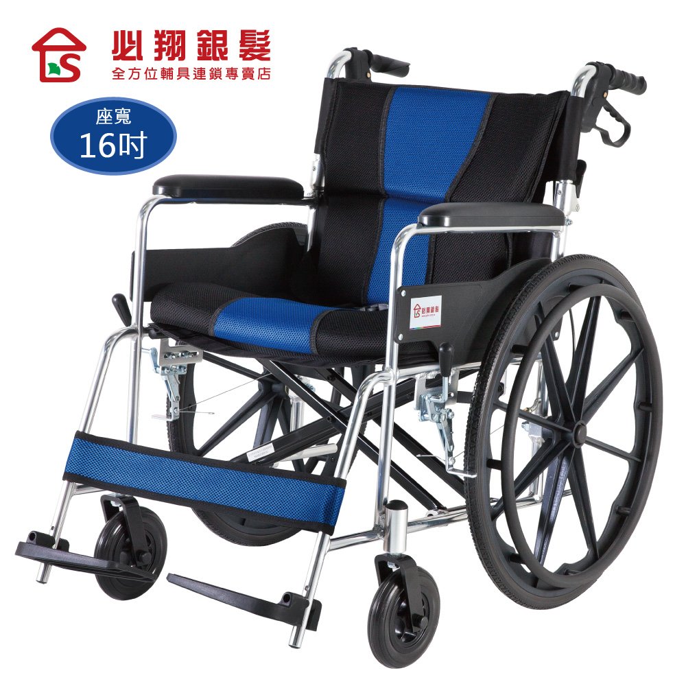 【必翔銀髮】 座得住輕量型手動輪椅 PH-162B (後折背款)