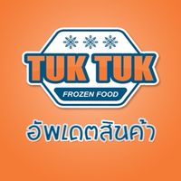 อัพเดทสินค้า ห้องเย็นตุ๊กตุ๊ก