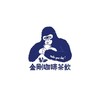 金剛咖啡茶飲永福店
