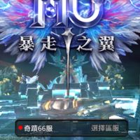 奇蹟Mu 風雲