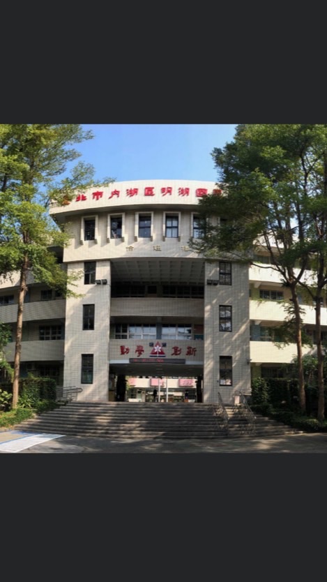 明湖國小501家長社群