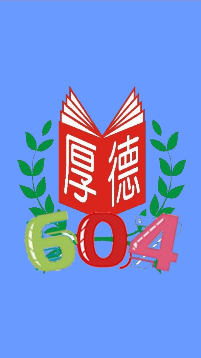 HDES_604(2023-2024)